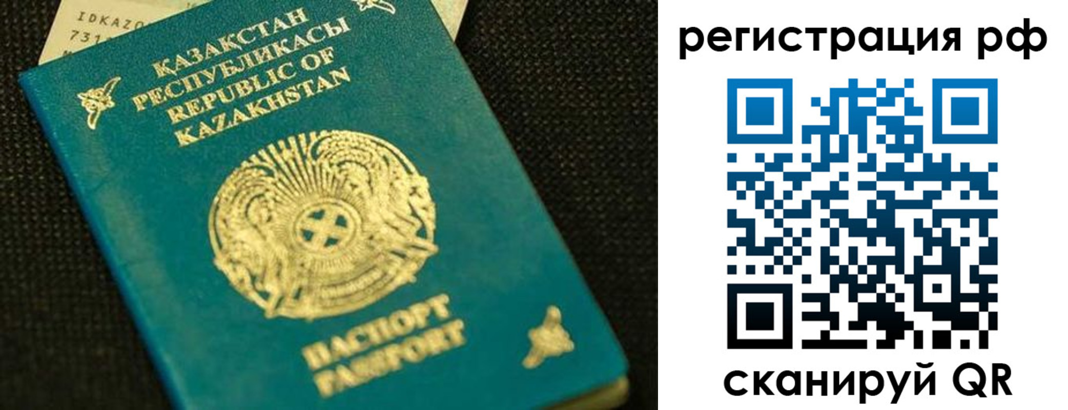 регистрация для дет. сада в Старой Купавне
