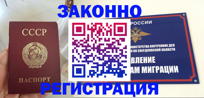 регистрация для дет. сада в Старой Купавне