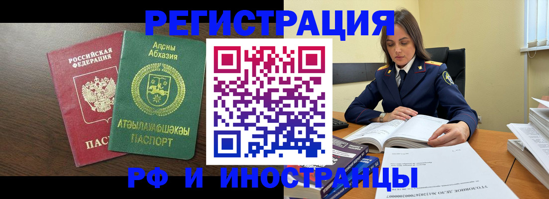 регистрация для дет. сада в Старой Купавне